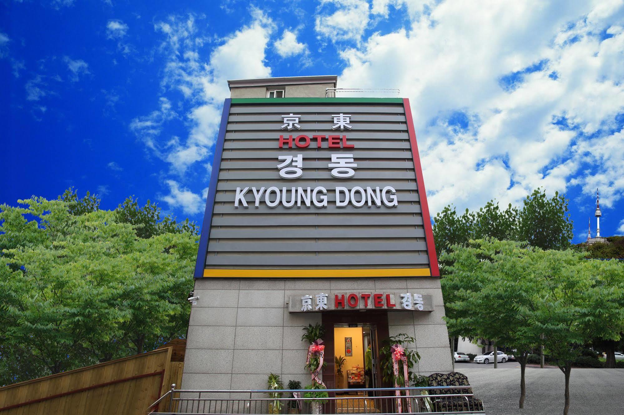 HOTEL KYOUNG DONG СЕУЛ